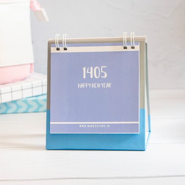 تقویم 1405 مینی آبی