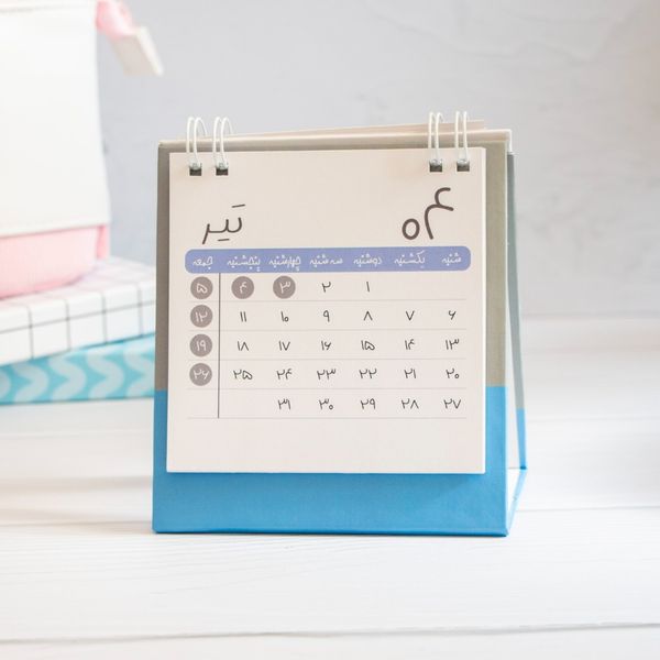 تقویم 1405 مینی آبی