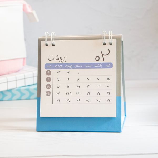 تقویم 1405 مینی آبی