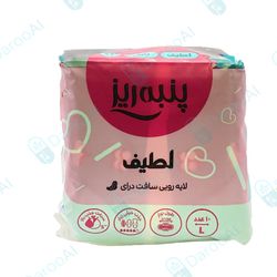 نوار بهداشتی بالدار بزرگ خیلی نازک نرمال