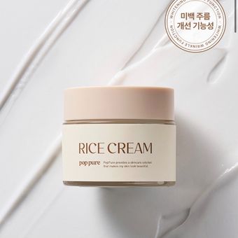 کرم مرطوب کننده و روشن کننده برنج پاپ پیور 50 میل