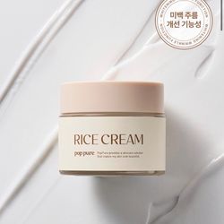 کرم مرطوب کننده و روشن کننده برنج پاپ پیور 50 میل