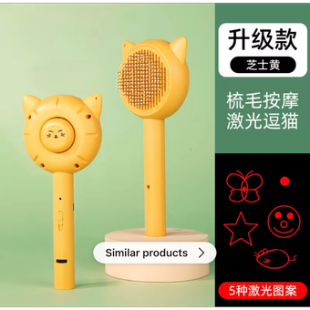 برس پنج کاره( برس تخلیه دار، چوب بازی، لیزر، چراغ قوه، نور یووی)