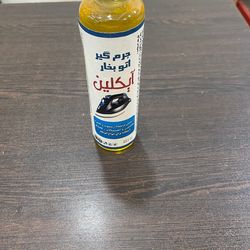 جرمگیر اتو بخار