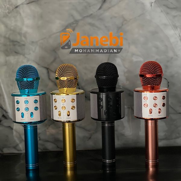 اسپیکر و میکروفون بلوتوثی مدل WS-858