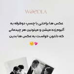 آلبوم عکس اروپایی ( کد 0023)