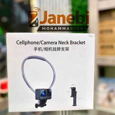 پایه گردنی موبایل و دوربین Cellphone/Camera Neck Bracket