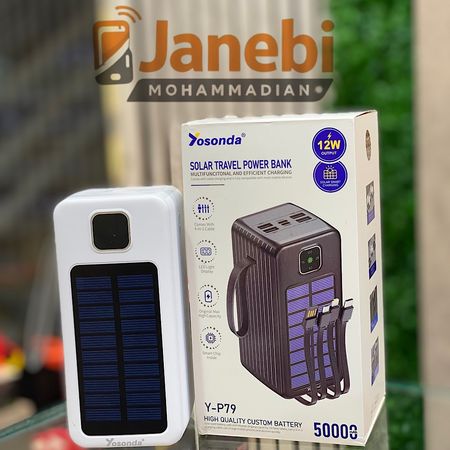 پاوربانک خورشیدی برند Xosonda مدل Y-P79 با ظرفیت 50000 mAh