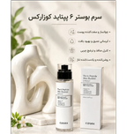 بوستر 6 پپتاید کوزارکس