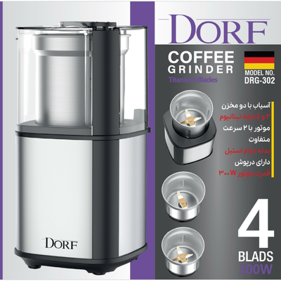 آسیاب / دورف / مناسب قهوه و سایر دانه ها