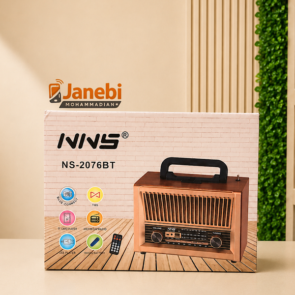 رادیو و اسپیکر بلوتوثی NNS مدل NS-2076BT