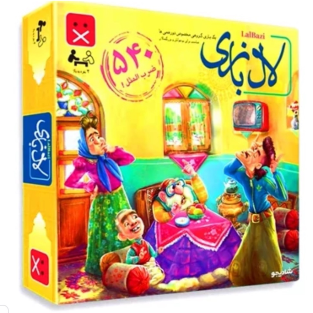 بازی فکری لال بازی