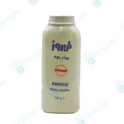 پودر بچه فیروز