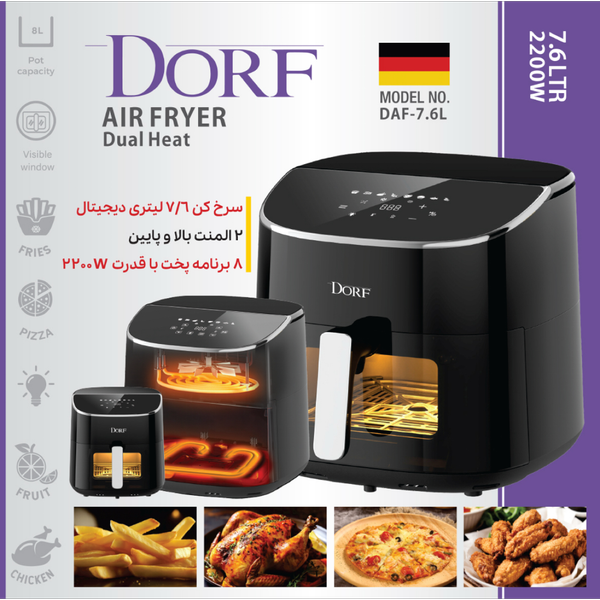 سرخ کن / بدون روغن 8/9 لیتری / دورف آلمان