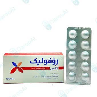 روفولیک مکس