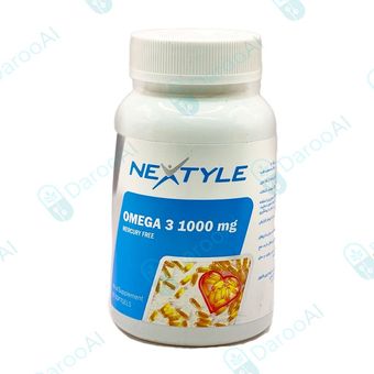 امگا 3 نکستایل 1000 میلی گرمی