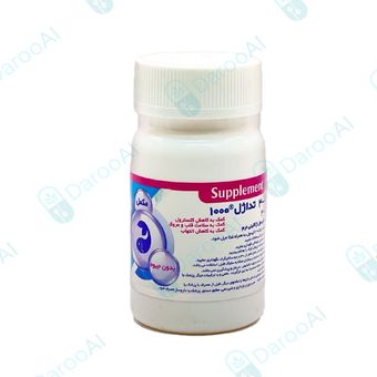 امگا 3 تداژل 1000