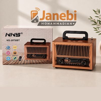 رادیو و اسپیکر بلوتوثی برند NNS مدل NS-2076BT