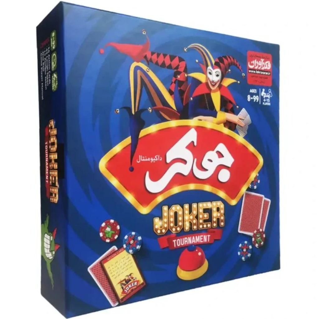بازی فکری جوکر 8+