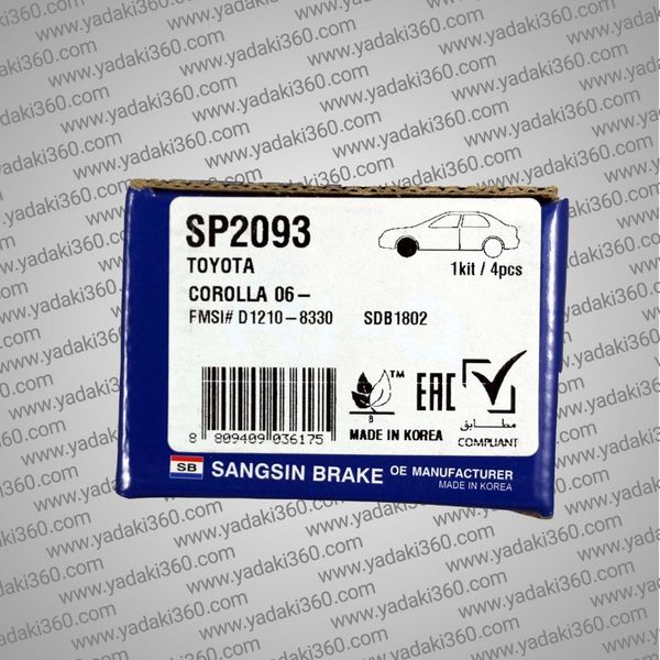 لنت ترمز جلو تویوتا کرولا Toyota Corolla از 2008 تا 2015 های کیو HI-Q SP2093