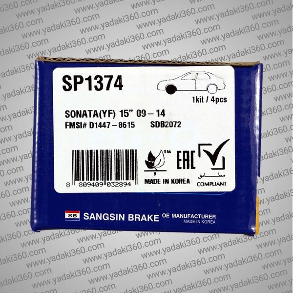 لنت ترمز جلو هیوندای سوناتا وای اف Hyundai Sonata YF از 2011 تا 2015 های کیو HI-Q SP1374