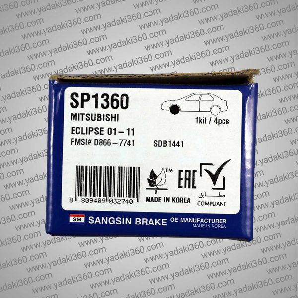 لنت ترمز جلو میتسوبیشی اوتلندر Mitsubishi Outlander های کیو HI-Q SP1360