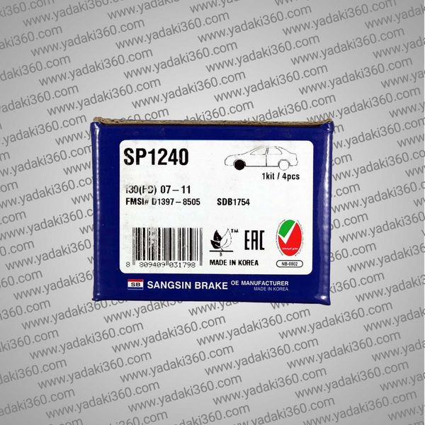 لنت ترمز جلو کیا سراتو وارداتی Kia Cerato از 2010 تا 2012 های کیو HI-Q SP1240