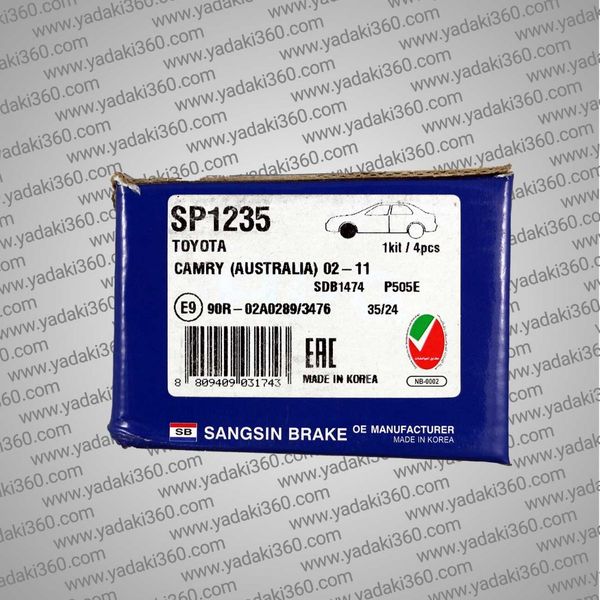 لنت ترمز جلو جیلی شاسی های کیو HI-Q SP1235