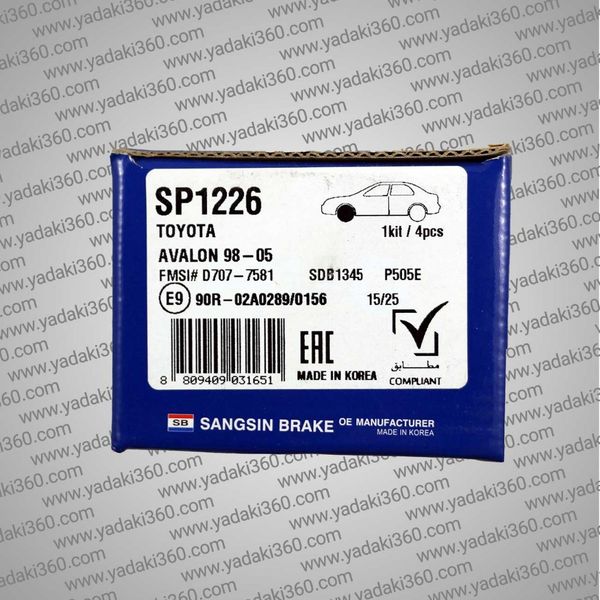 لنت ترمز جلو تویوتا کمری Toyota Camry از 2005 تا 2006 های کیو HI-Q SP1226