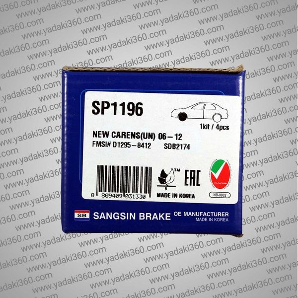 لنت ترمز جلو هیوندای توسان Hyundai Tucson از 2011 تا 2015 های کیو HI-Q SP1196