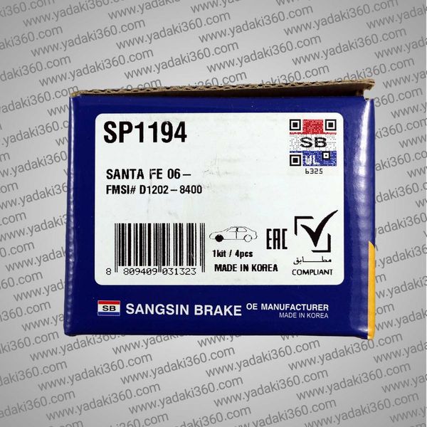 لنت ترمز جلو هیوندای جنسیس سدان Hyundai Genesis Sedan های کیو HI-Q SP1194