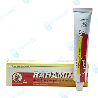 رهامین (30 گرم )
