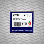 لنت ترمز جلو جک Jac J5 های کیو HI-Q SP1152