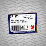 لنت ترمز جلو هیوندای ورنا Hyundai VERNA های کیو HI-Q SP1047