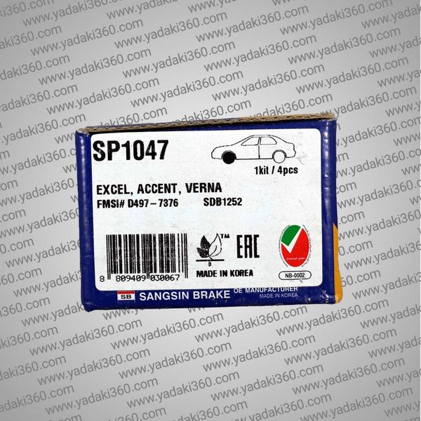 لنت ترمز جلو هیوندای ورنا Hyundai VERNA های کیو HI-Q SP1047