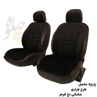 روکش صندلی پریمیوم پژو 206، 207، راناپلاس مخمل مشکی نخ قرمز مدل فراری برند جلوه