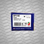 لنت ترمز جلو نیسان رونیز Nissan Roniz های کیو HI-Q SP1140