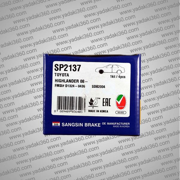 لنت ترمز جلو لکسوس Lexus RX 350 های کیو HI-Q SP2137