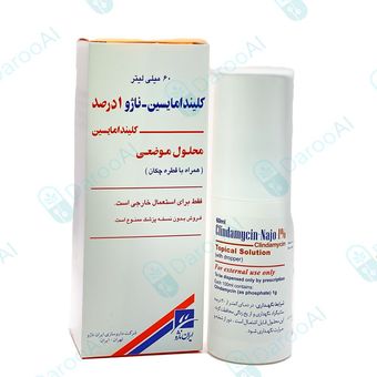 کلیندامایسین ـ ناژو 1 درصد