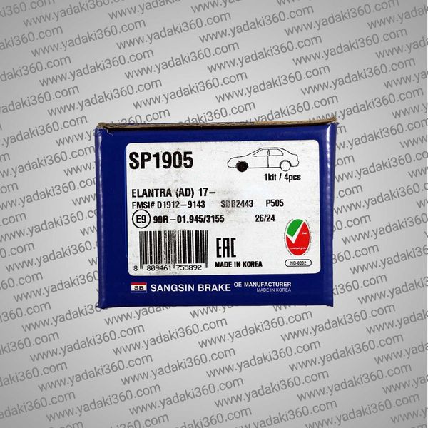 لنت ترمز جلو هیوندای النترا Hyundai Elantra مدل 2016 تا 2017 های کیو HI-Q SP1905