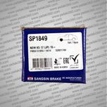 لنت ترمز جلو انواع اپتیما و آزرا گرنجور های کیو SP1397 و HI-Q SP1398