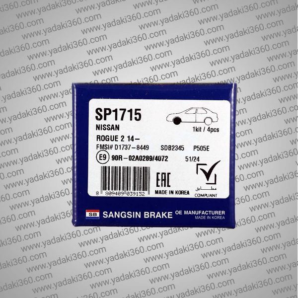 لنت ترمز جلو رنو تالیسمان Renault Talisman های کیو HI-Q SP1715