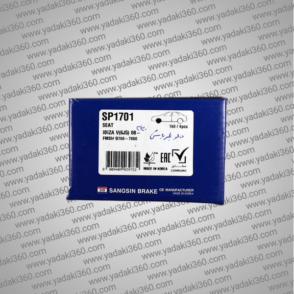 لنت ترمز جلو برلیانس Brilliance 330 های کیو HI-Q SP1701