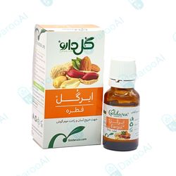 قطره گوش ایرگل