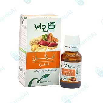 قطره گوش ایرگل