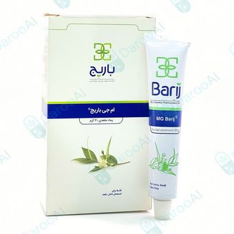 پماد مقعدی ام جی (30 گرم)