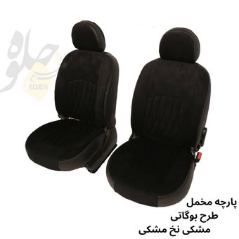 روکش صندلی پریمیوم سمند بعد 96 مدل بوگاتی برند جلوه