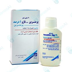 پرمترین  1٪ ناژو