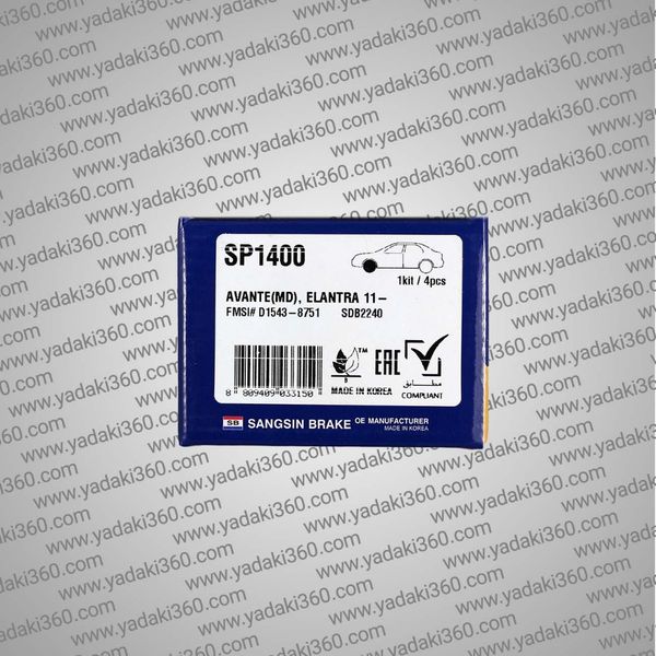 لنت ترمز جلو هیوندای النترا Hyundai Elantra های کیو HI-Q SP1400