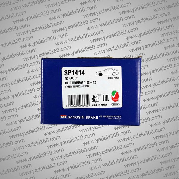 لنت ترمز جلو رنو مگان Renault Megane های کیو HI-Q SP1414